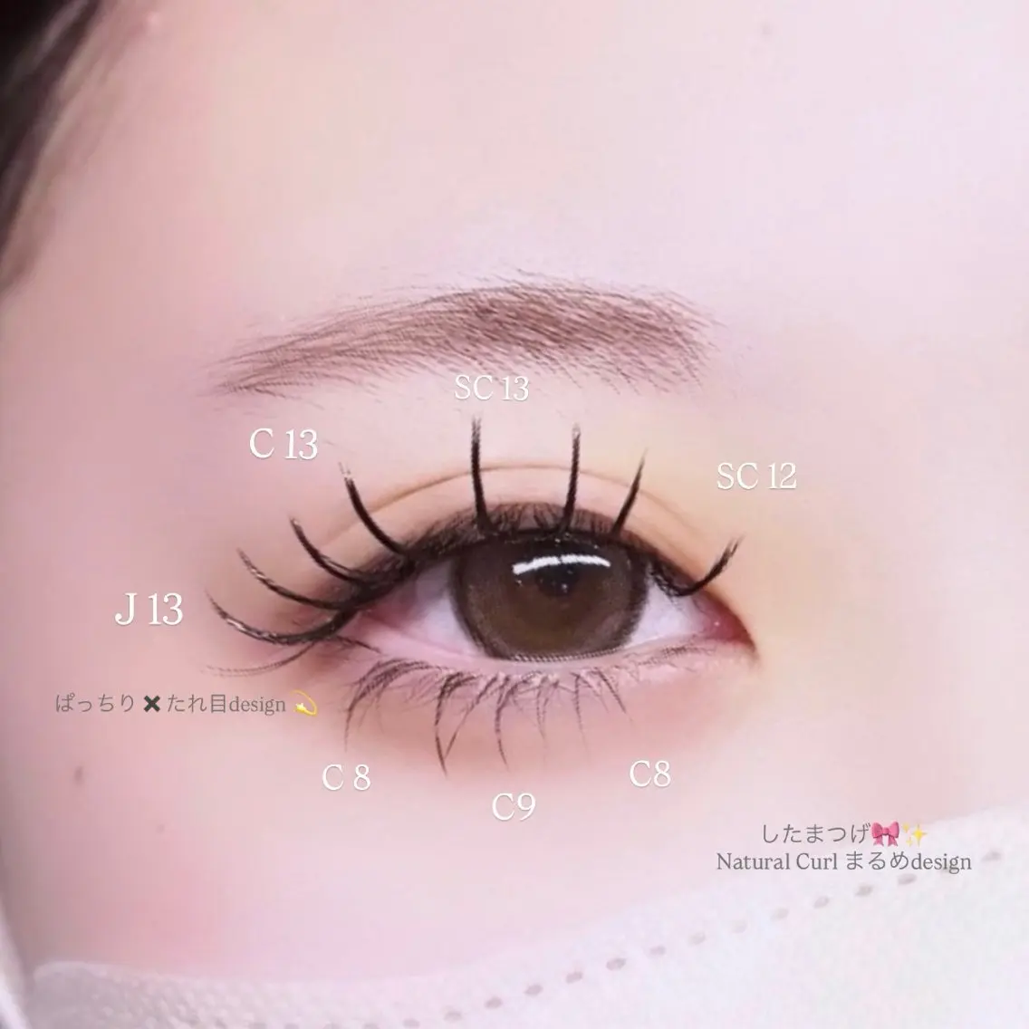 マツエク・マツパ 🩶 col Reina🩶のマツエク・マツパデザイン