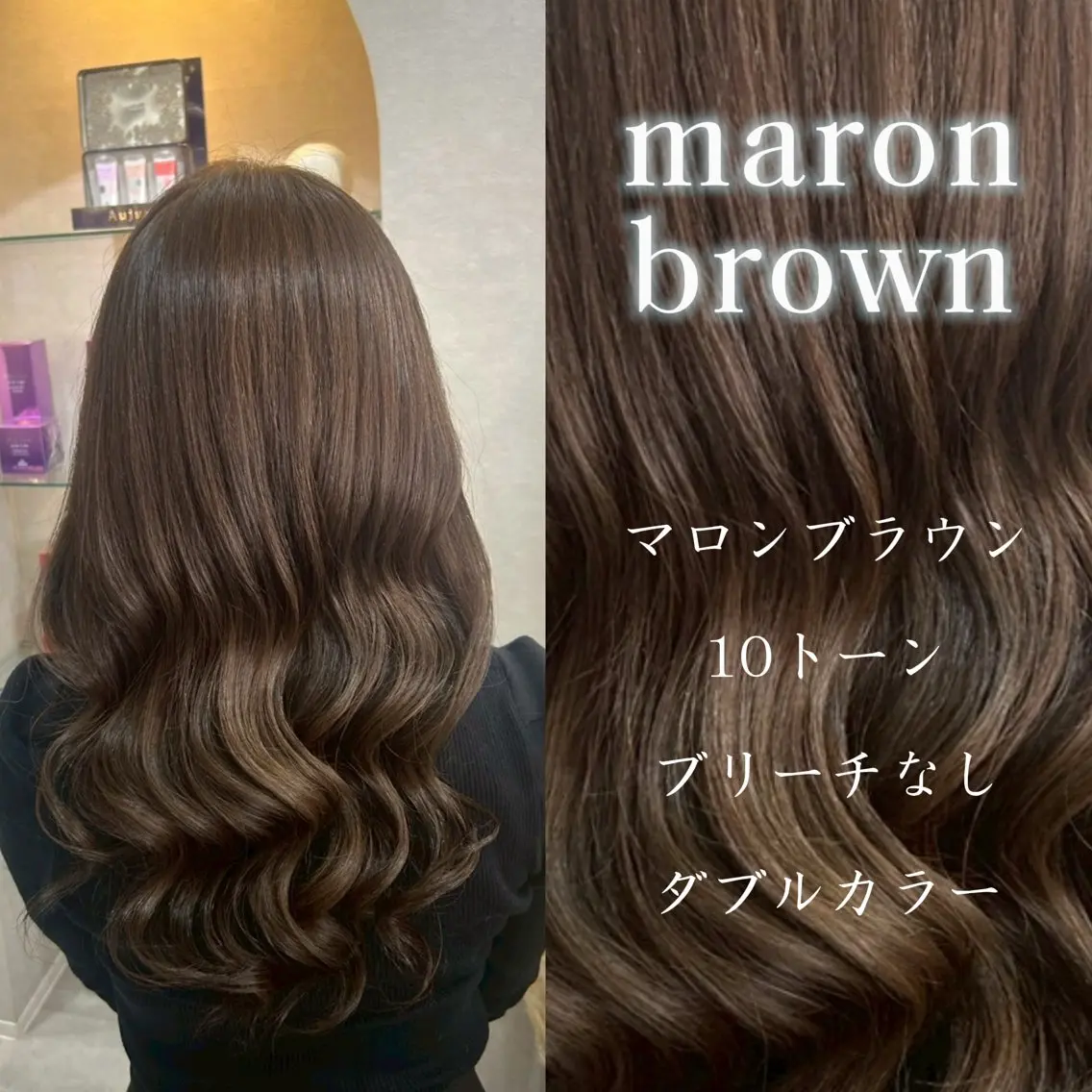 ロング カット ヘアカラー 斉藤 結のヘアスタイル