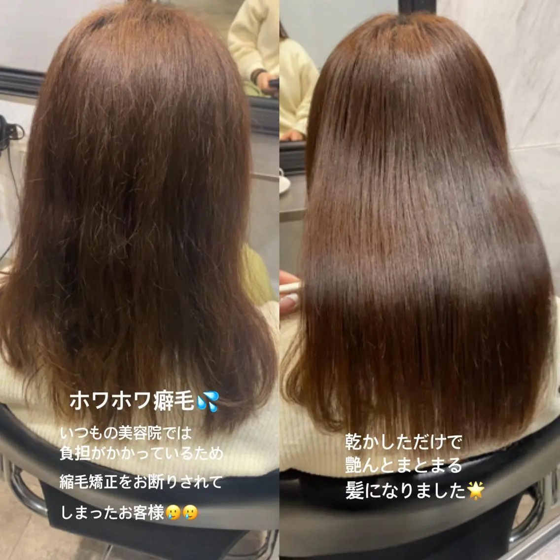 セミロング パーマ ヘアアレンジ 縮毛矯正 トリートメント 新宿⌇韓国風ヘア ⌇透明感カラーのヘアスタイル