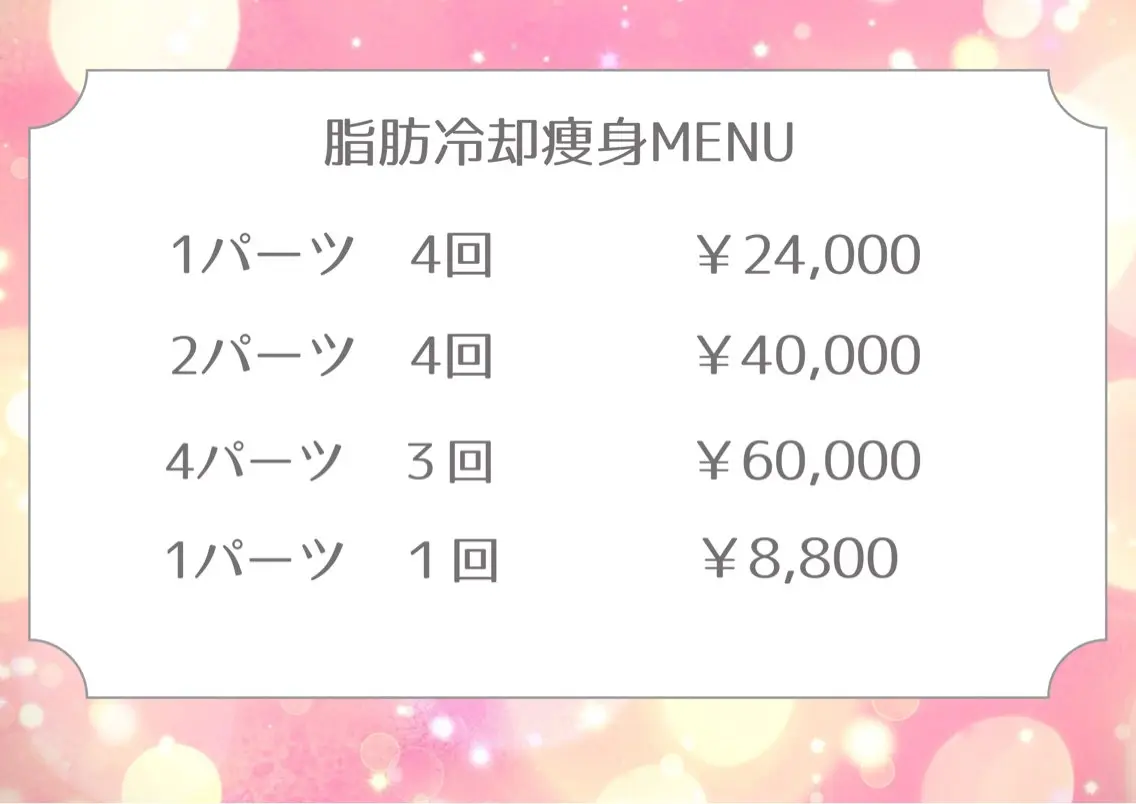マツエク・マツパ エステ リラク 愛維美水光美肌専門店 メンズレディースokのエステ・リラクイメージ