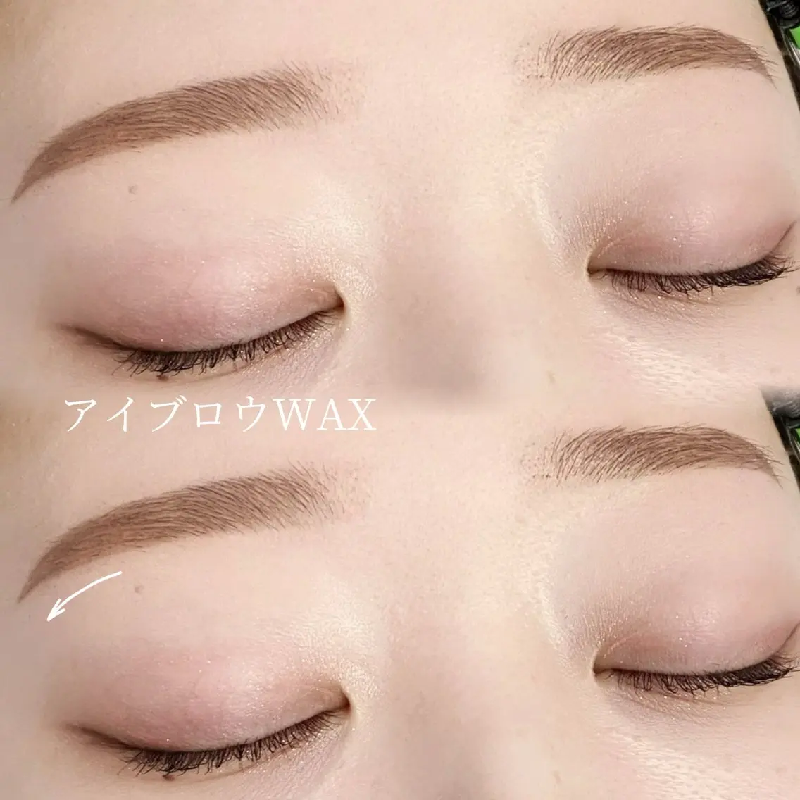 【期間限定】眉毛アイブロウWAX (間引き・メイクあり) ¥5900→ ¥4900✨の写真