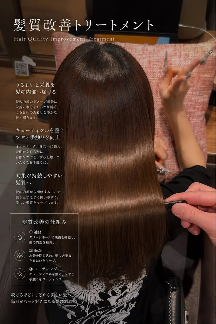 ロング 縮毛矯正🪽‪パーマ 特化🫧‪辰之介のヘアスタイル