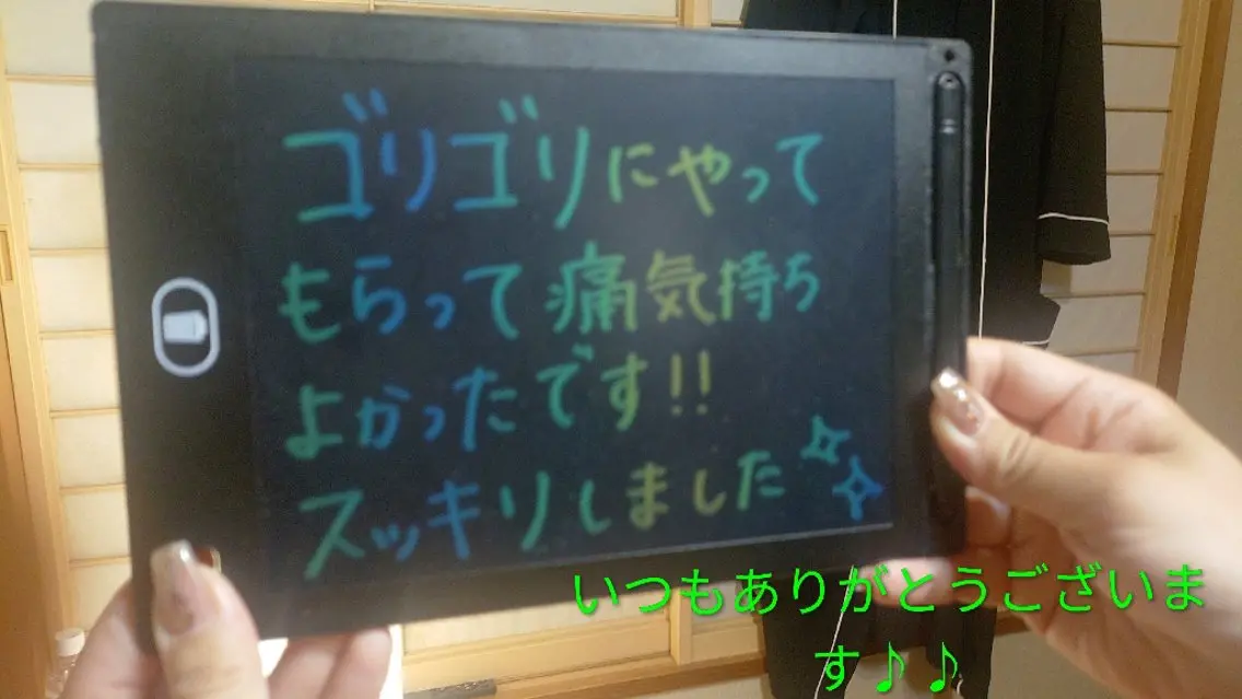 エステ リラク ☆リラックス☆ ジュリーのエステ・リラクイメージ