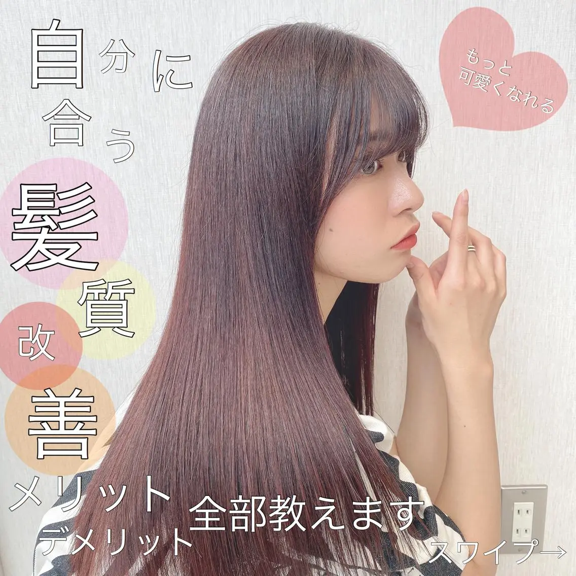 ロング カラー パーマ 清野 大のヘアスタイル