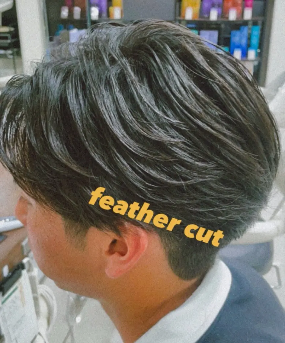 【毛流れ欲しい方向け】カット＋フェザーパーマの写真