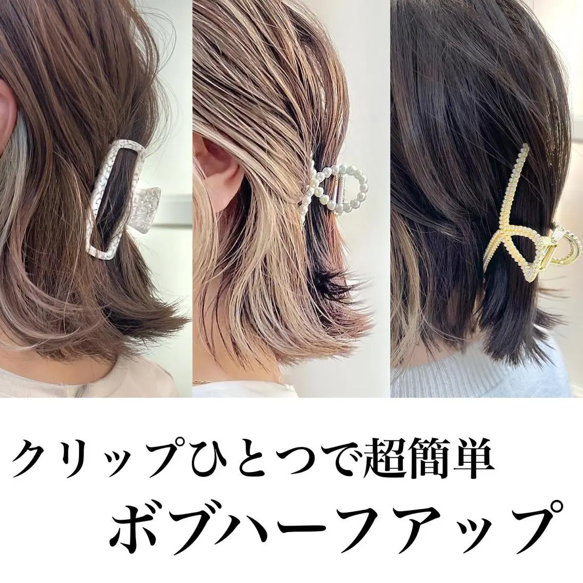 ミディアム カラー 切りっぱなしボブ ブリーチ グレージュ ハイトーンカラー ボブ カット ヘアカラー トリートメント レイヤー専門家 ダブルカラー修のヘアスタイル
