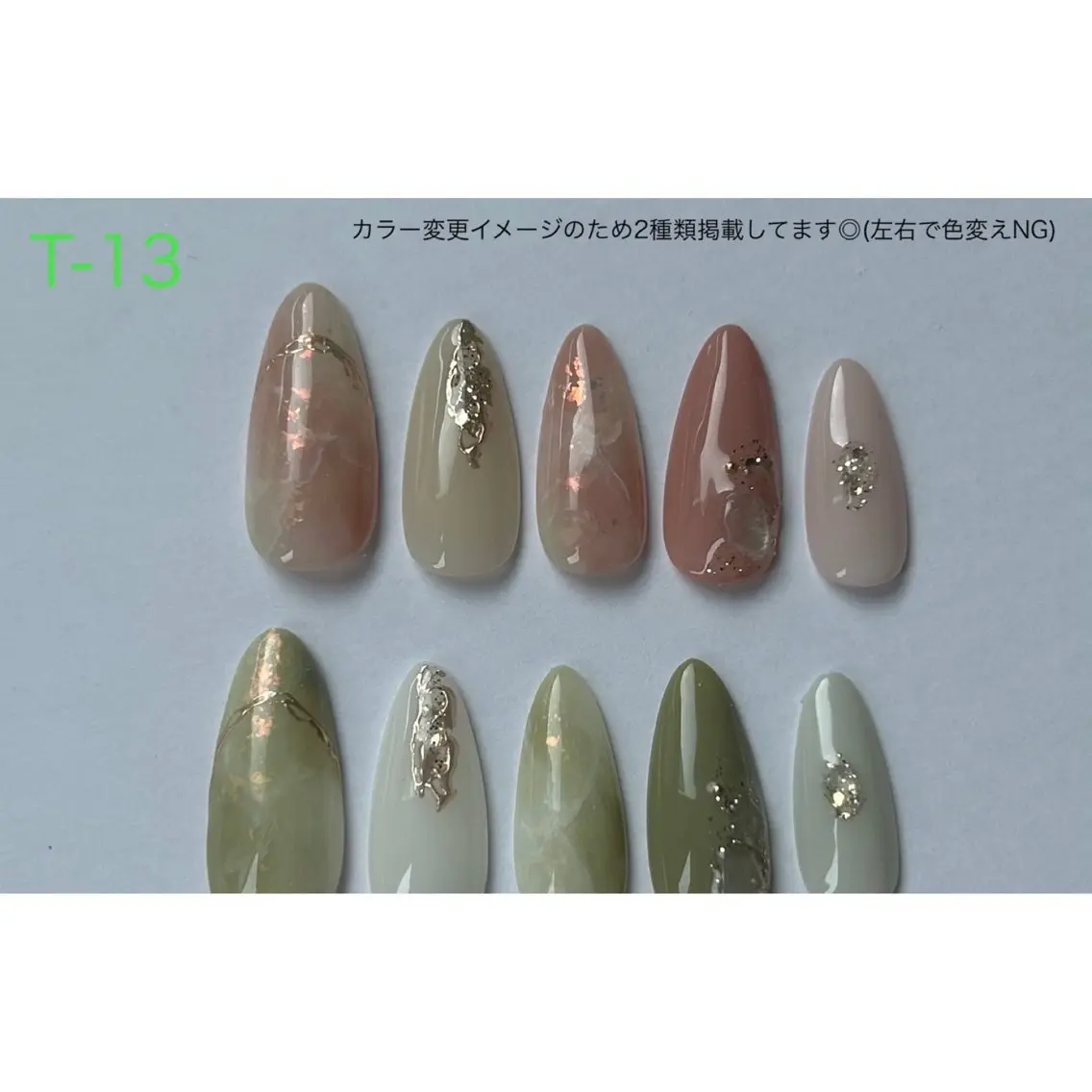 ネイル mitani mahoのネイルデザイン