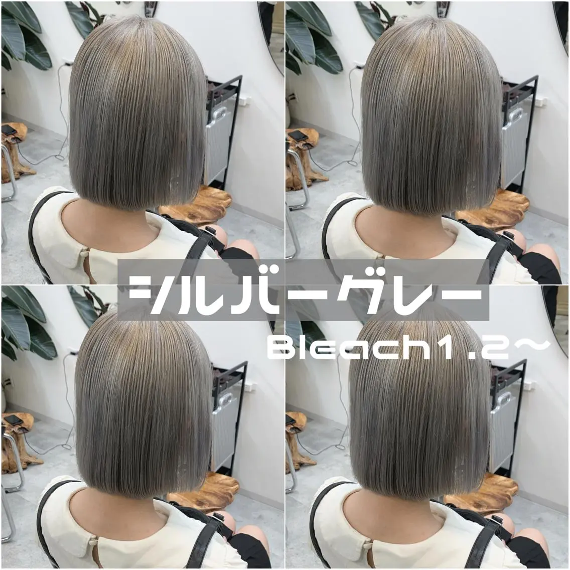 ショート カラー ヘアアレンジ ハイトーンカラー ヘアカラー トリートメント ヘアセット 渋谷🩶ハイトーン 🩶FUMUのヘアスタイル