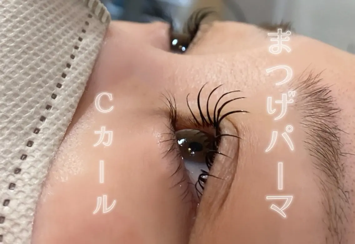 マツエク・マツパ Luxe nihongiのマツエク・マツパデザイン