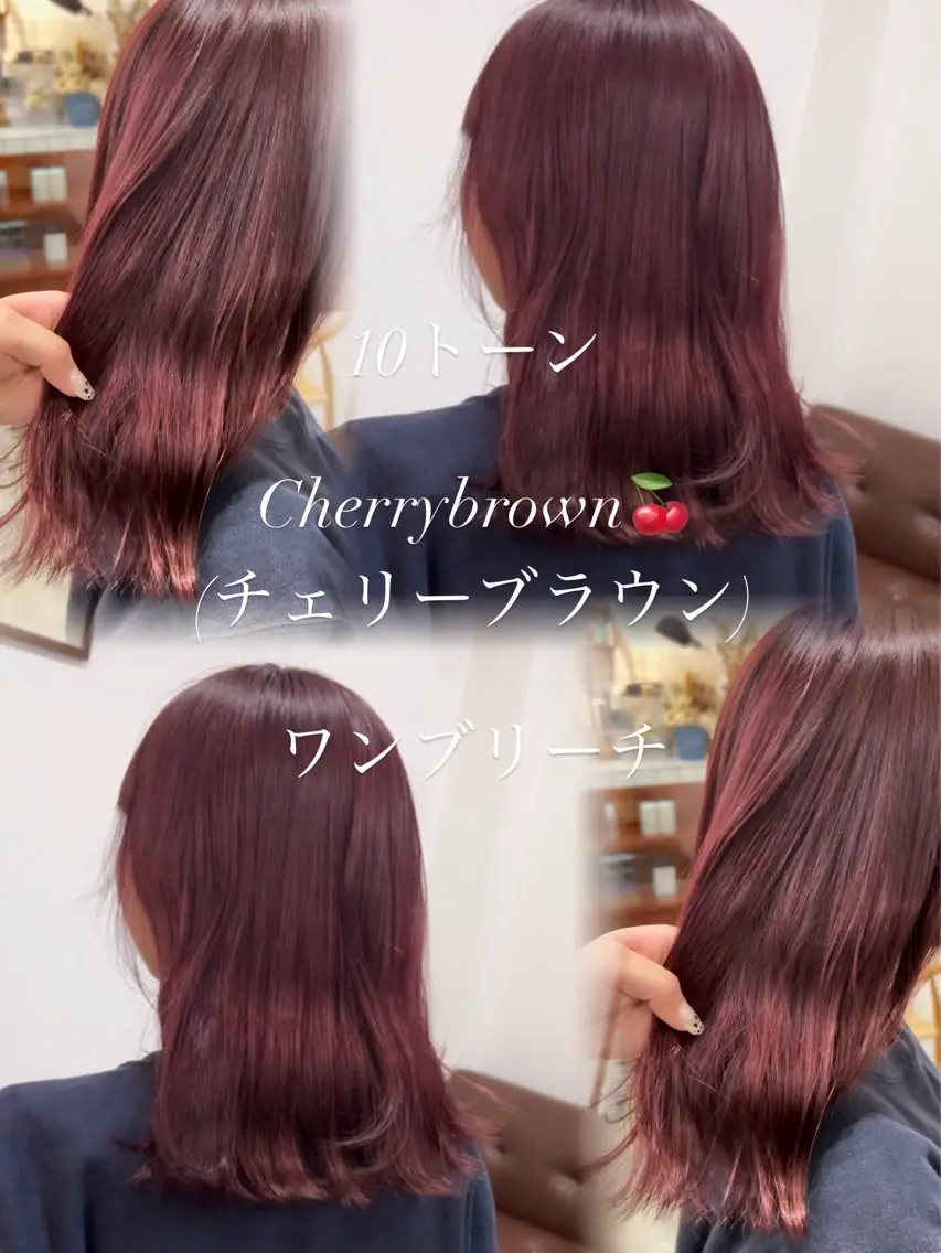 ミディアム カラー ブリーチ ブラウンカラー ピンクカラー ayuna 海外スタイルのヘアスタイル
