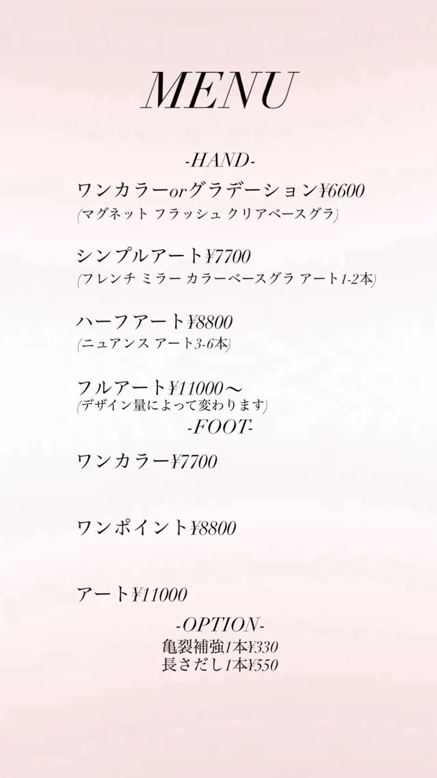 ネイル haruka nozakiのネイルデザイン