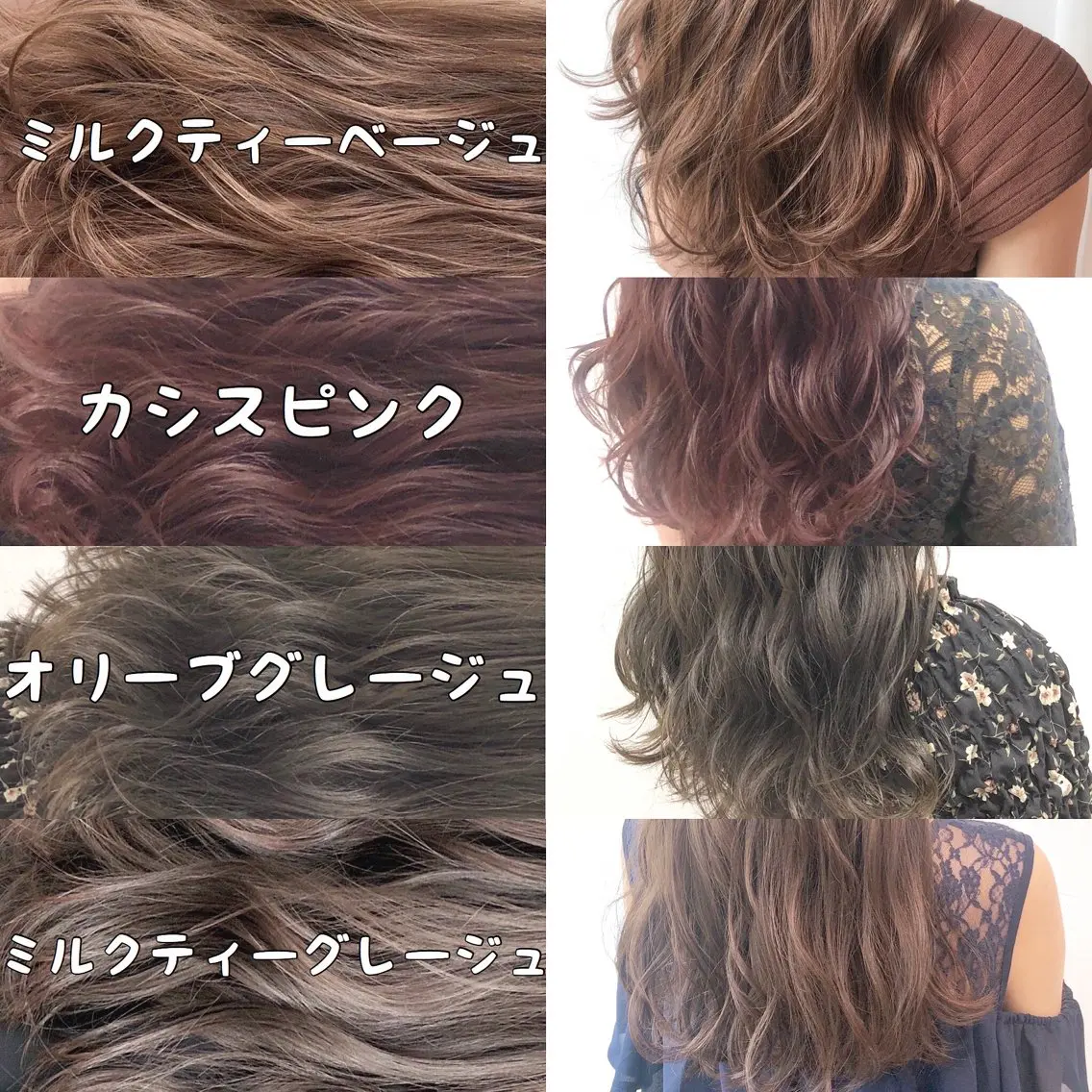 カラー カット ヘアカラー トリートメント 💖ブリーチなし透明 感💖ASAHIのヘアスタイル