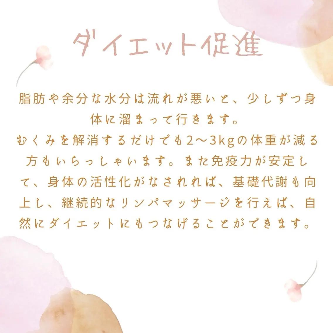 salon Cure RIHOのエステ・リラクイメージ