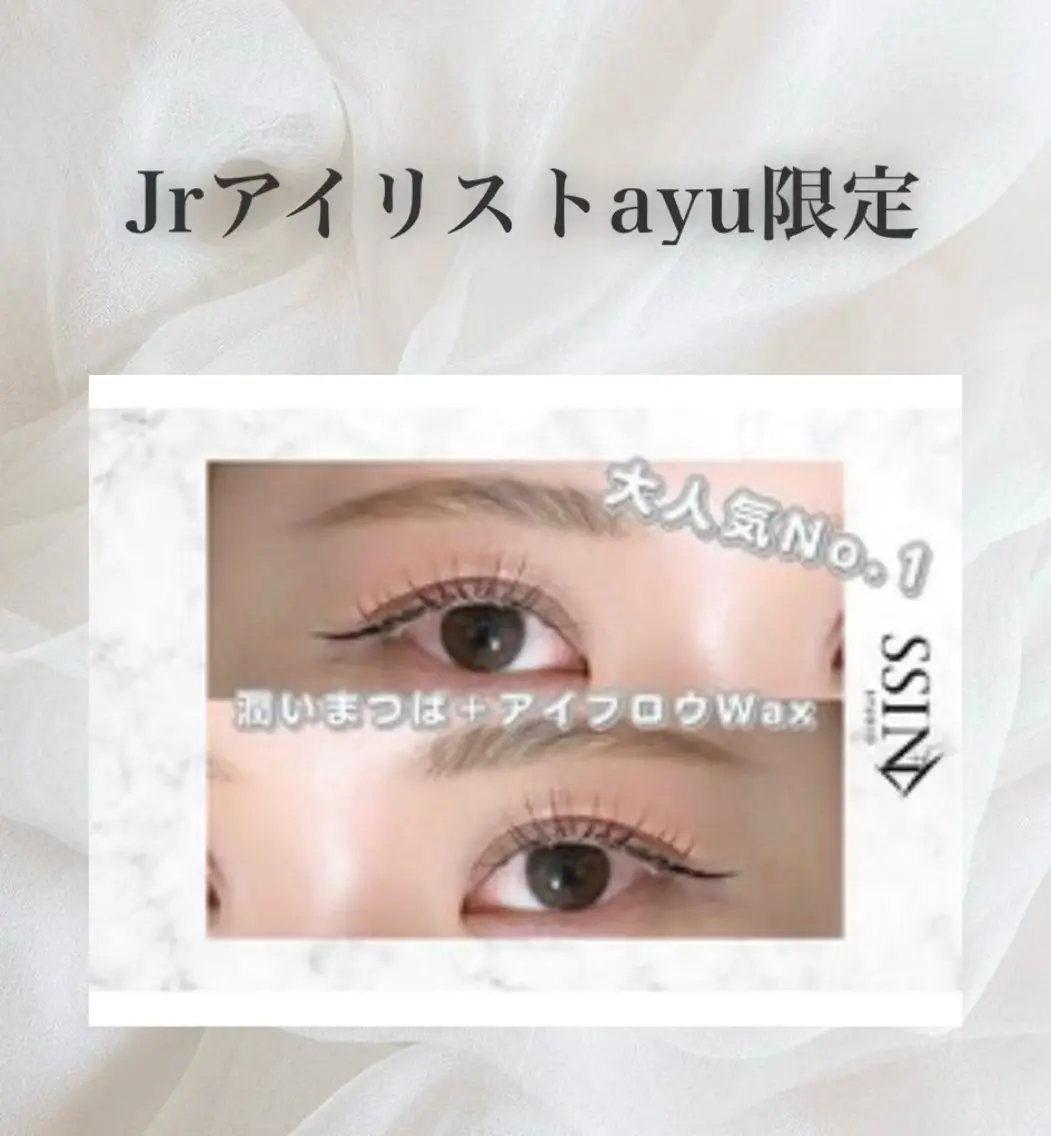 マツエク・マツパ マツパ ｼｰﾝｽﾀｼﾞｵ ayu🎀の眉毛・アイブロウイメージ