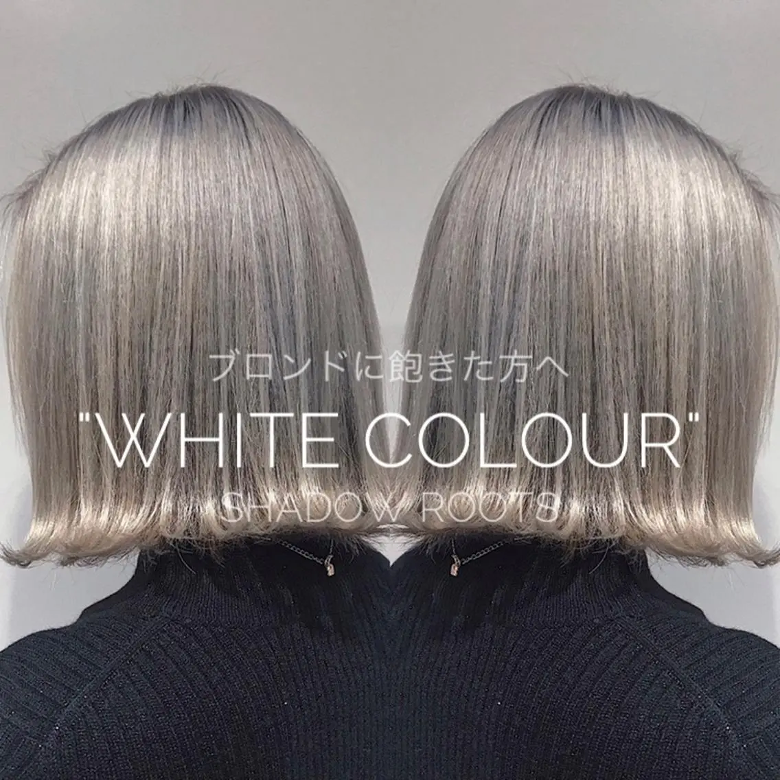 🌟💎~ミニモ限定価格~💎🌟 【✨ダメージ削減ケアブリーチ✨】Wカラー+ノーマルトリートメント+ヘアセットの写真
