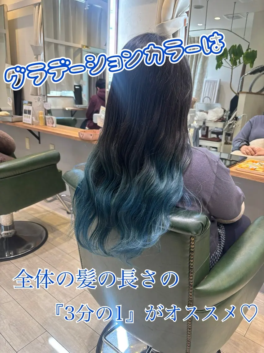 カット+カラー (〔ブリーチ込み〕グラデーションカラー・インナーカラーの写真