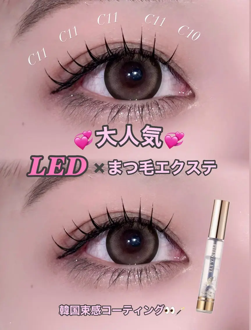 マツエク・マツパ LED💕No.1 ︎CHIKAʚ🎀ɞのマツエク・マツパデザイン