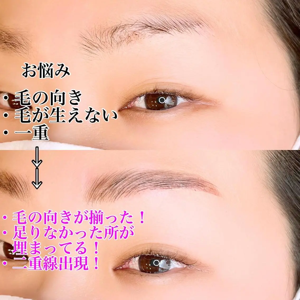 マツエク・マツパ アイブロウ 一重×まつ毛パーマ アイラッシュサロン CoCoのその他イメージ