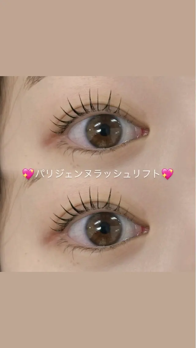 マツエク・マツパ プラスアイ 吉祥寺店 こころ🎀のマツエク・マツパデザイン
