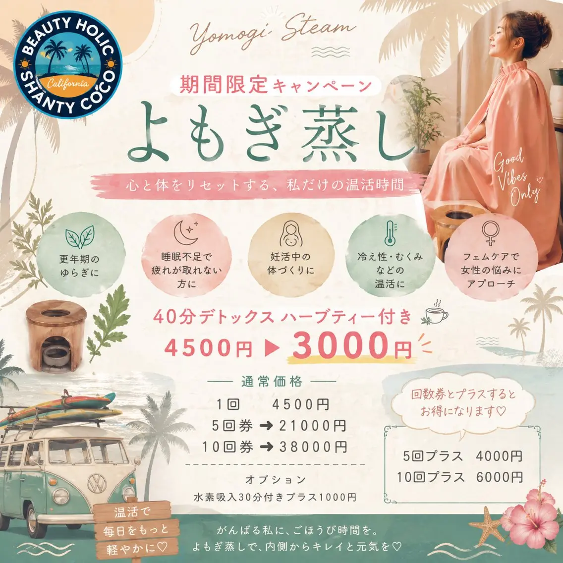 リラク BH ShantyCocoのマツエク・マツパデザイン