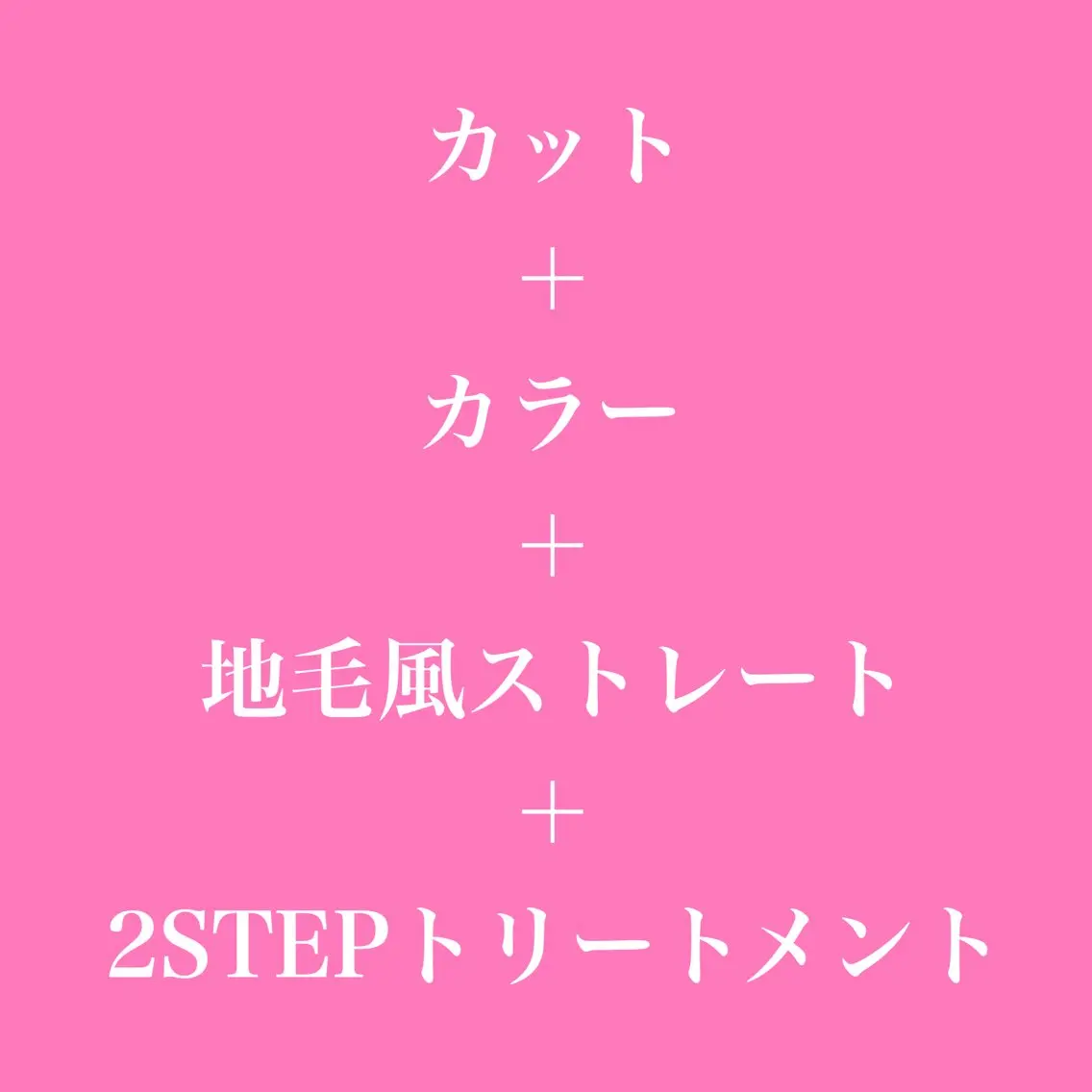 セミロング 艶髪/髪質改善 ナカムラのヘアスタイル