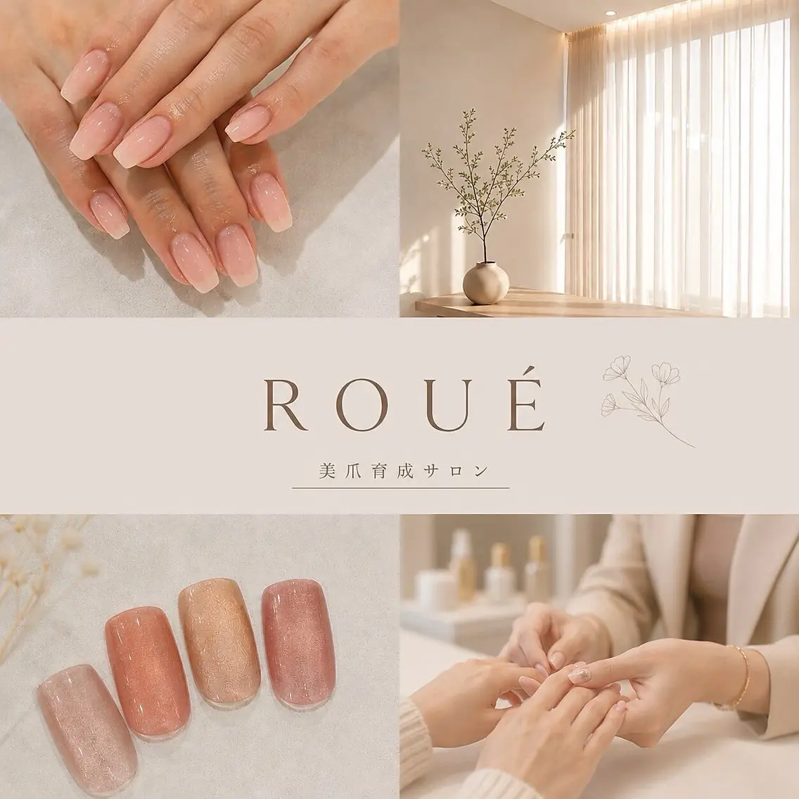 ネイル ハンドネイル ロエ ゆいのネイルデザイン