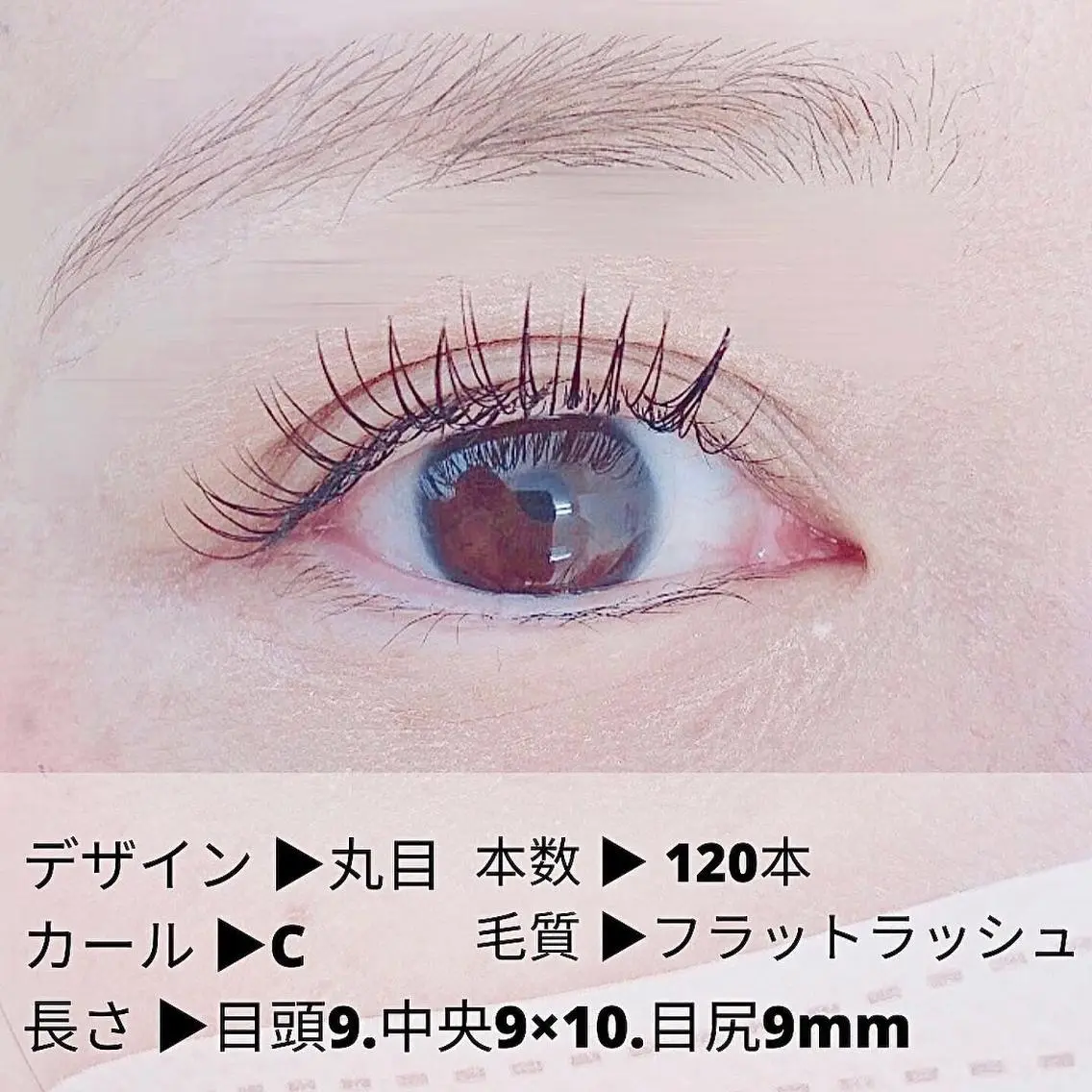 マツエク・マツパ フラットラッシュ モテる目元プランナー SAKIのマツエク・マツパデザイン