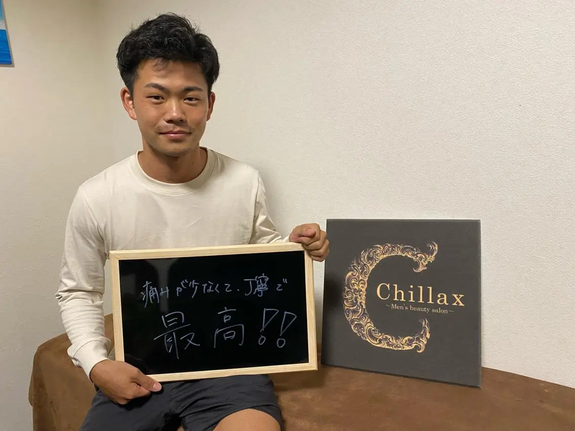 メンズ アイブロウ メンズ脱毛サロン Chillax中野店のエステ・リラクイメージ