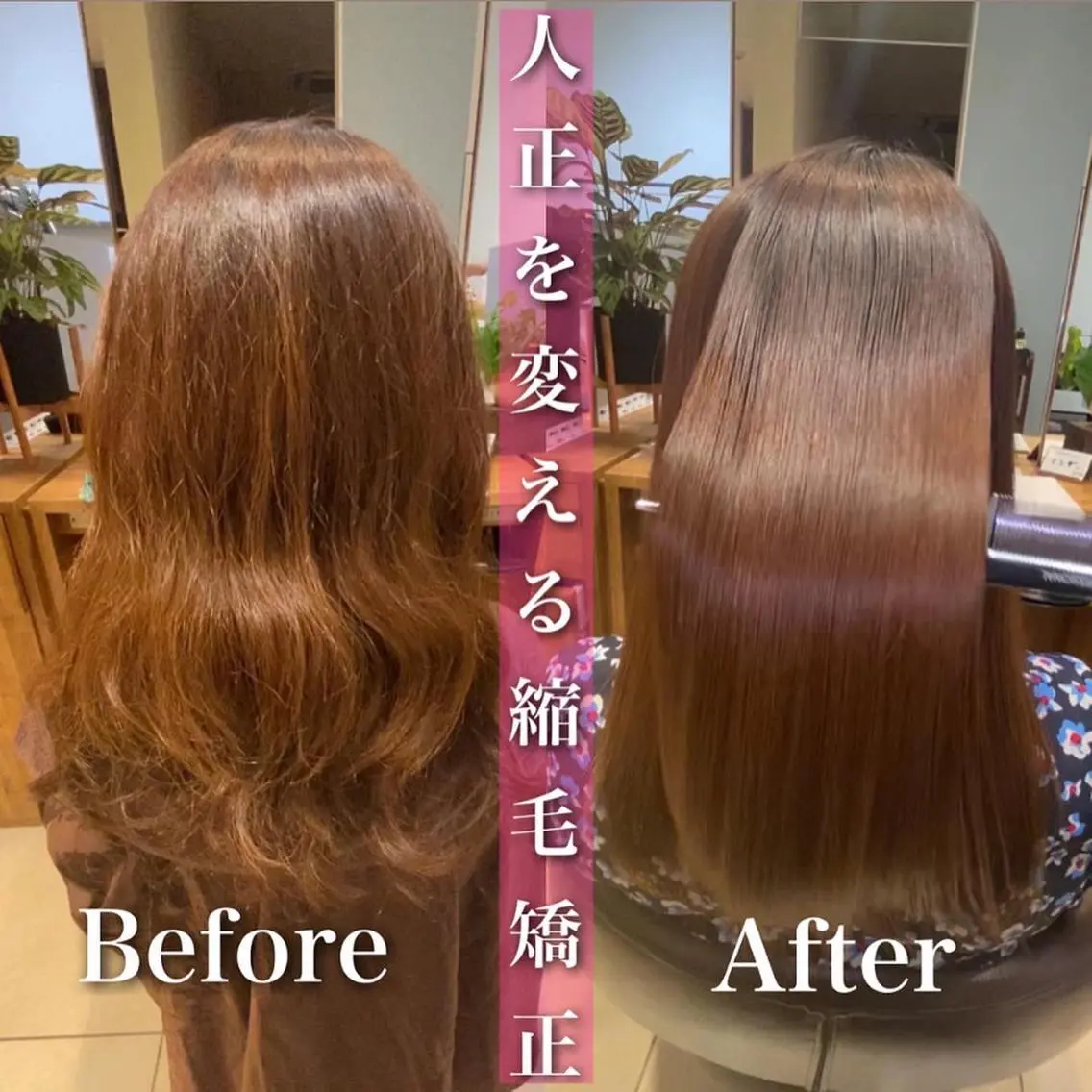 ロング トリートメント 【溝の口の艶髪の神様 】田仲雄大のヘアスタイル