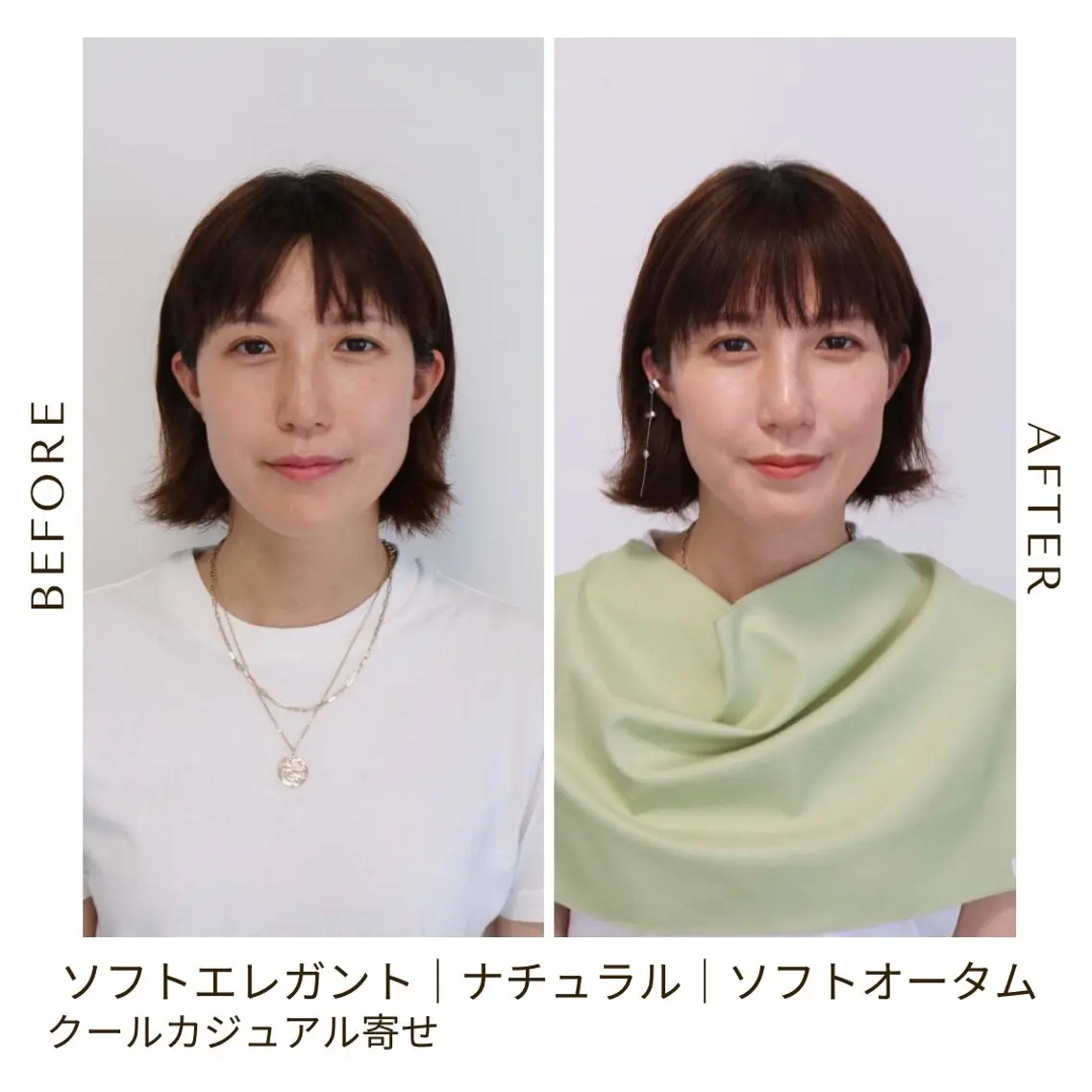パーソナルカラー診断 骨格診断 顔タイプ診断 Surely シュアリーのその他イメージ