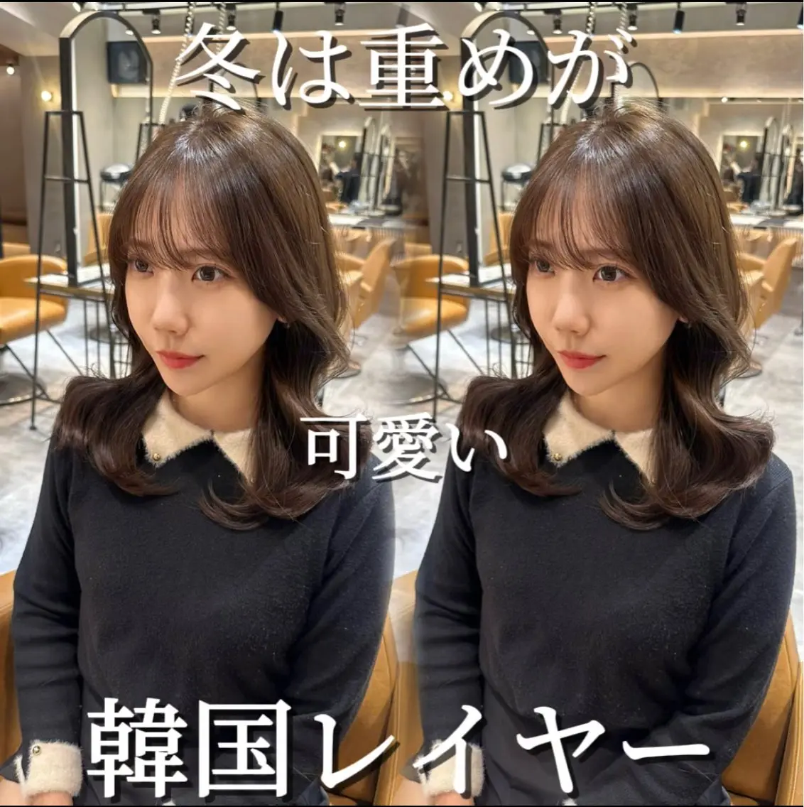 セミロング 顔まわりレイヤー 顔周りカット 韓国風ヘア レイヤーカット 小顔カット カット ヘアカラー トリートメント ヘアセット 銀座副店長/レイヤー /髪質改善/田島のヘアスタイル