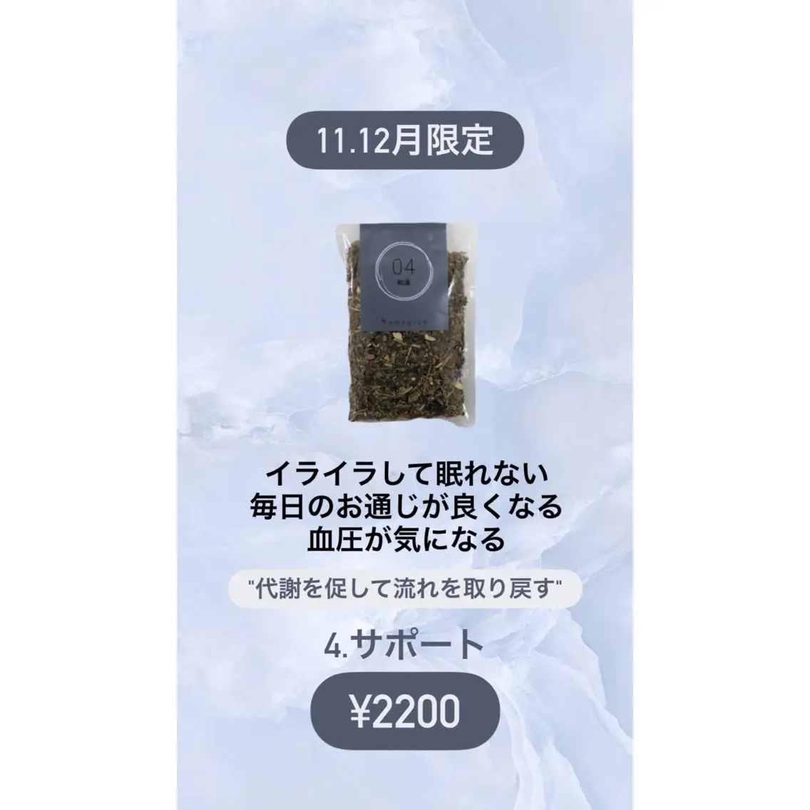 温活よもぎ蒸しサロン 蒸す。のエステ・リラクイメージ