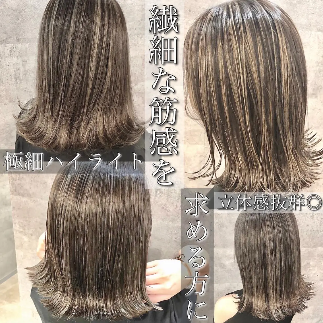 セミロング カラー ハイライトカラー ハイライト ✨MiL✨ ✨心斎橋✨のヘアスタイル
