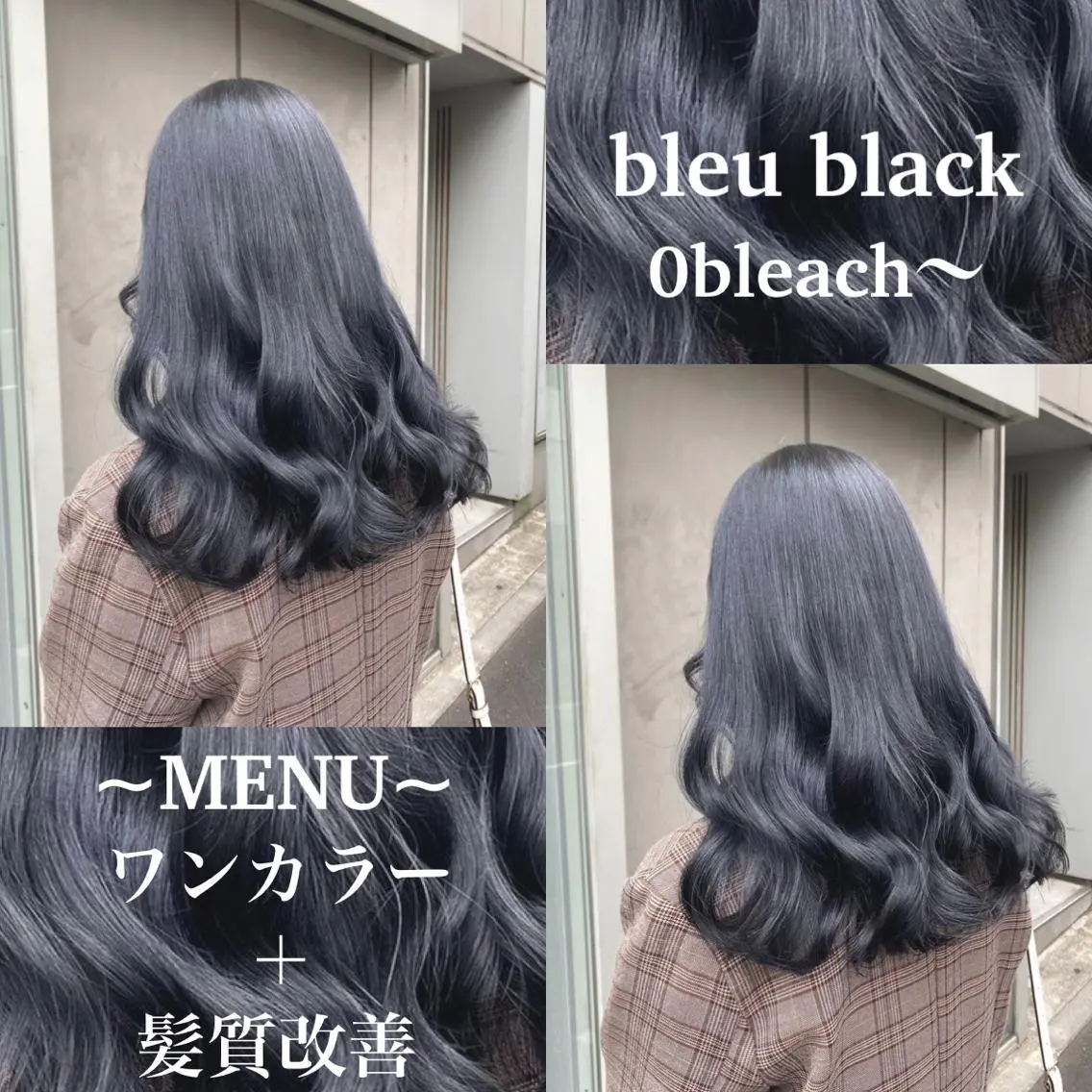 セミロング ヘアカラー トリートメント ヘアセット 色落ち綺麗🩰ハイ トーン🎀RINKAのヘアスタイル