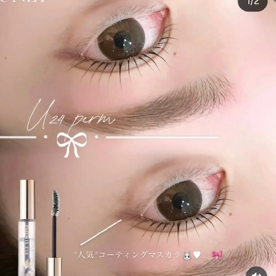 マツエク・マツパ ⟡.·アイリスト yuna🎀🤍のマツエク・マツパデザイン