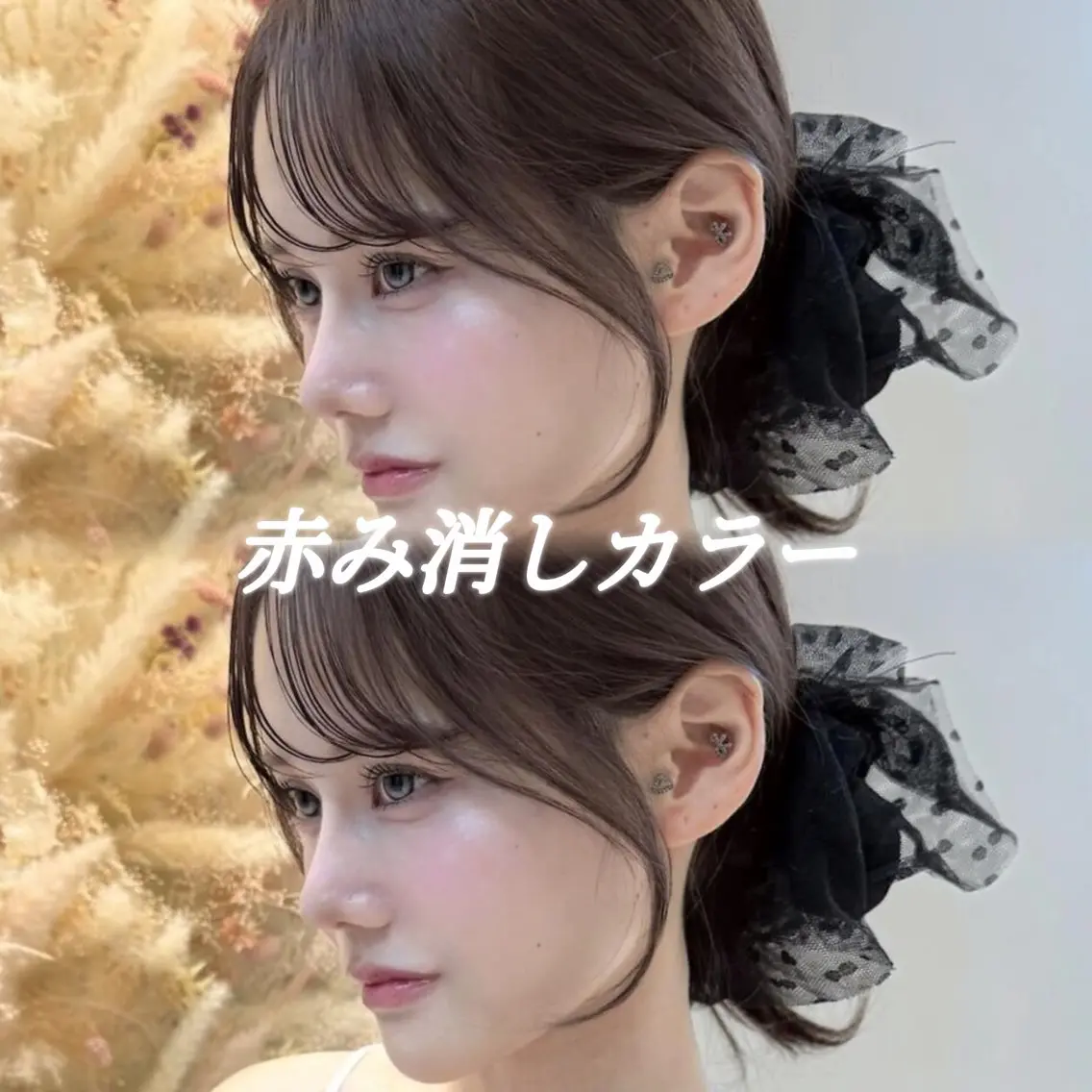 🍎秋のご褒美クーポン🧺うるツヤカラー+オージュア4stepトリートメント<枝毛毛先絡まり気になるかた用🎀>の写真