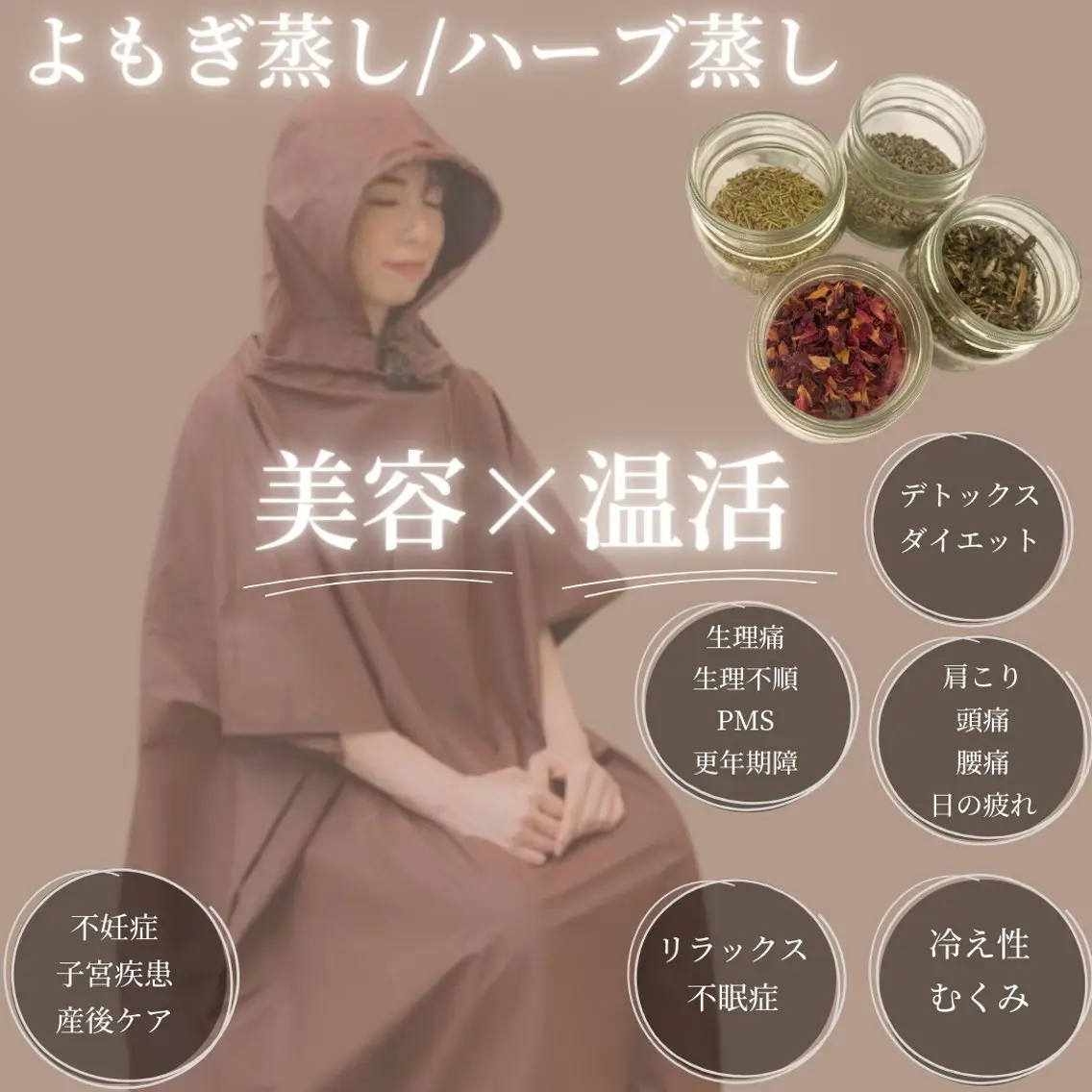 エステ リラク Lattina ラティーナのエステ・リラクイメージ