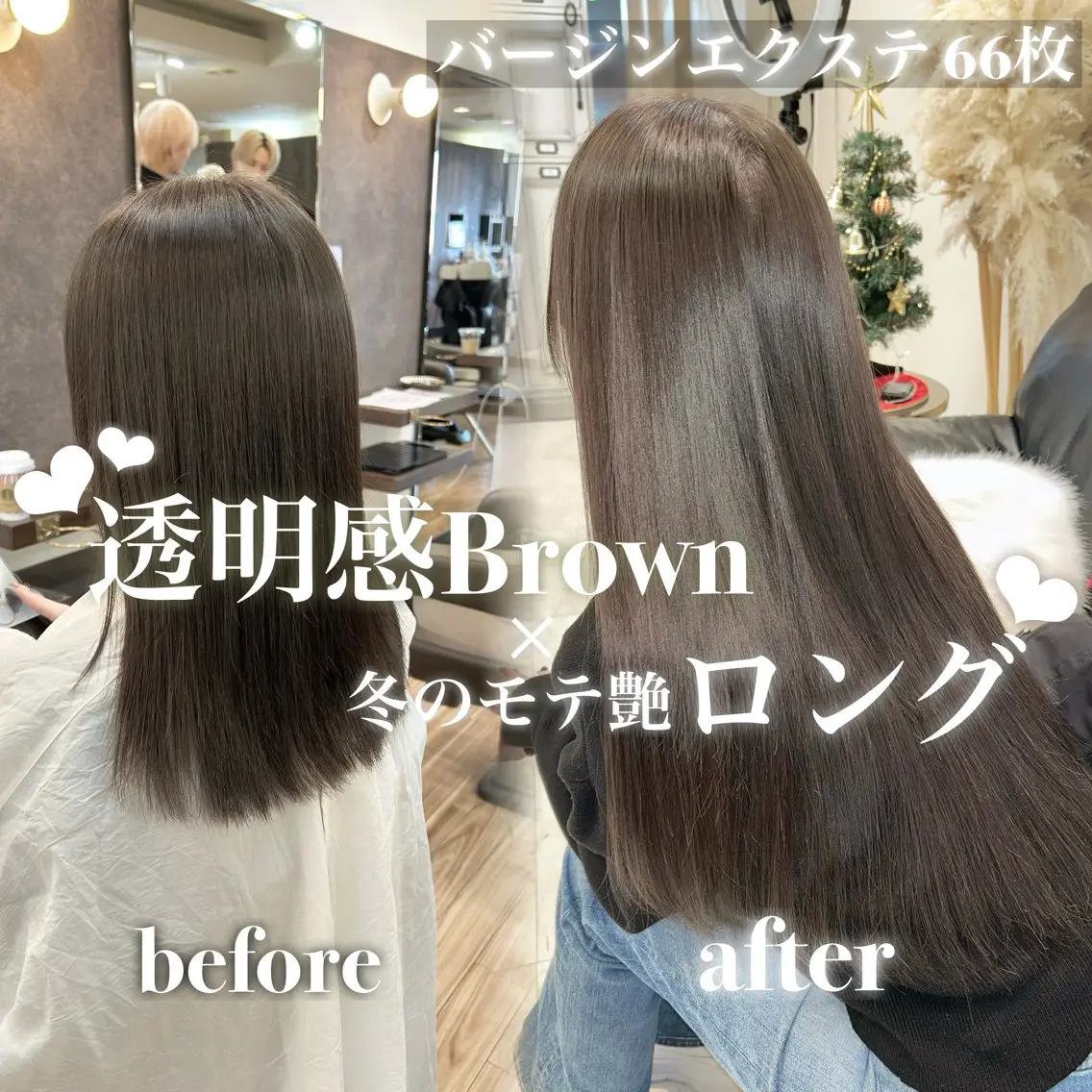 ワンカラー+バージンエクステ60枚🪽の写真