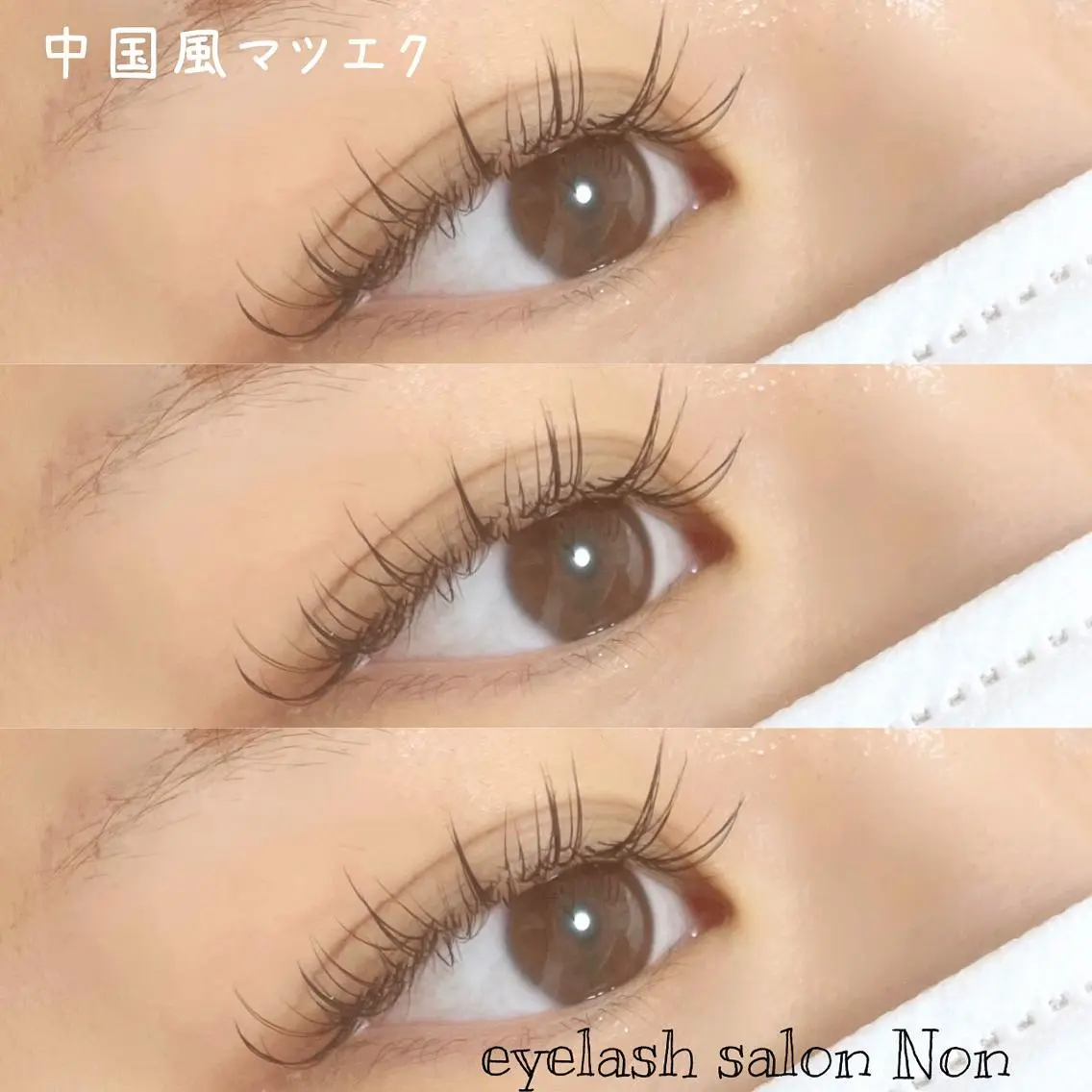 パーマ ネイル マツエク・マツパ ワンホンマツエク 長さ出し ワンホンネイル 香里園 eyelashNonのマツエク・マツパデザイン