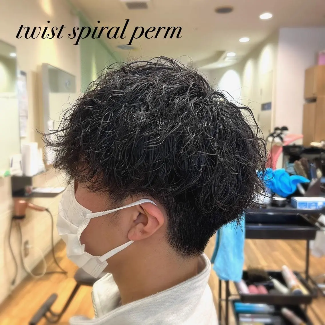 パーマ 🌀 (カット ✄ デトックス込) + 生オイルトリートメント 🫧の写真