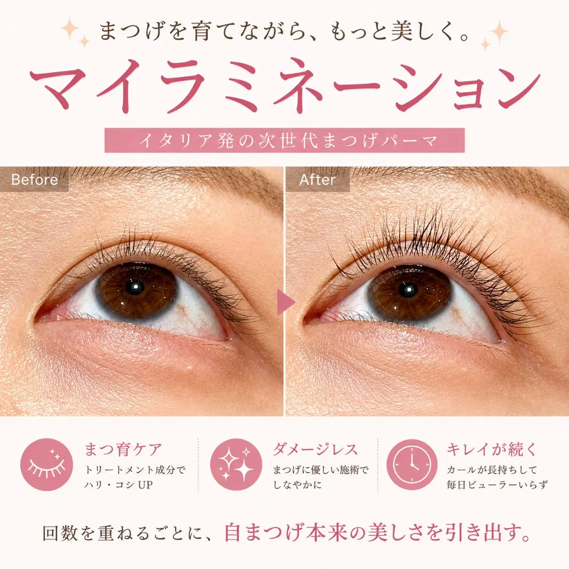 マツエク・マツパ まつげパーマ eternity Meiのネイルデザイン