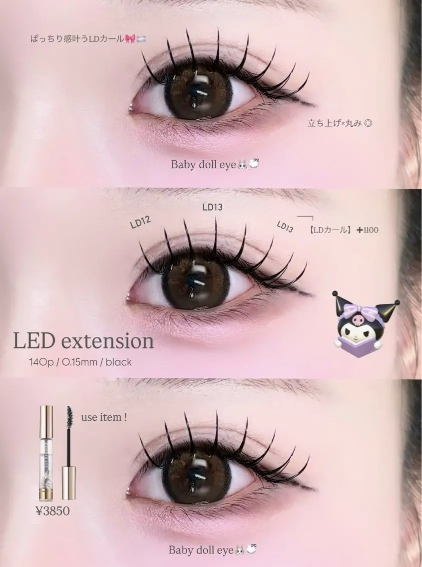 🎀今月限定🎀LEDマツエクモデル様募集🩰☝🏻⚠️必ず詳細お読みください　担当：稲盛🖐🏻の写真
