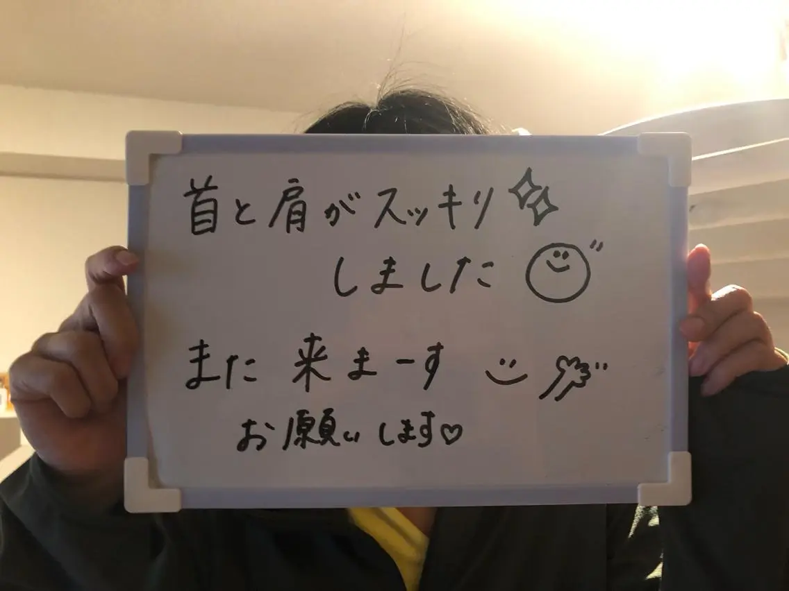 エステ リラク 黒河 瑞穂のエステ・リラクイメージ
