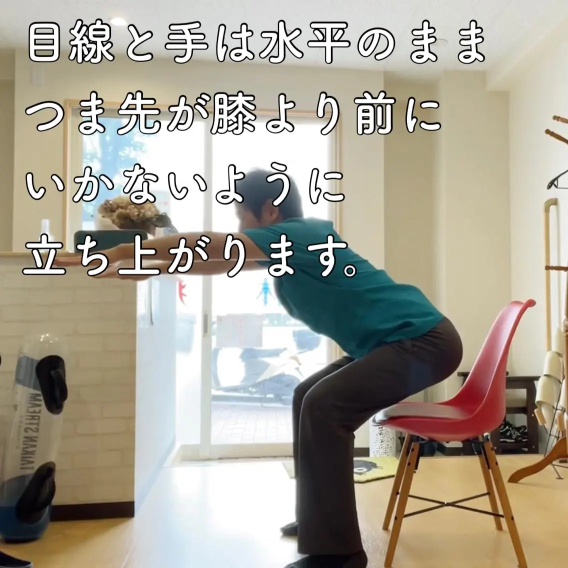 確井 信之のエステ・リラクイメージ