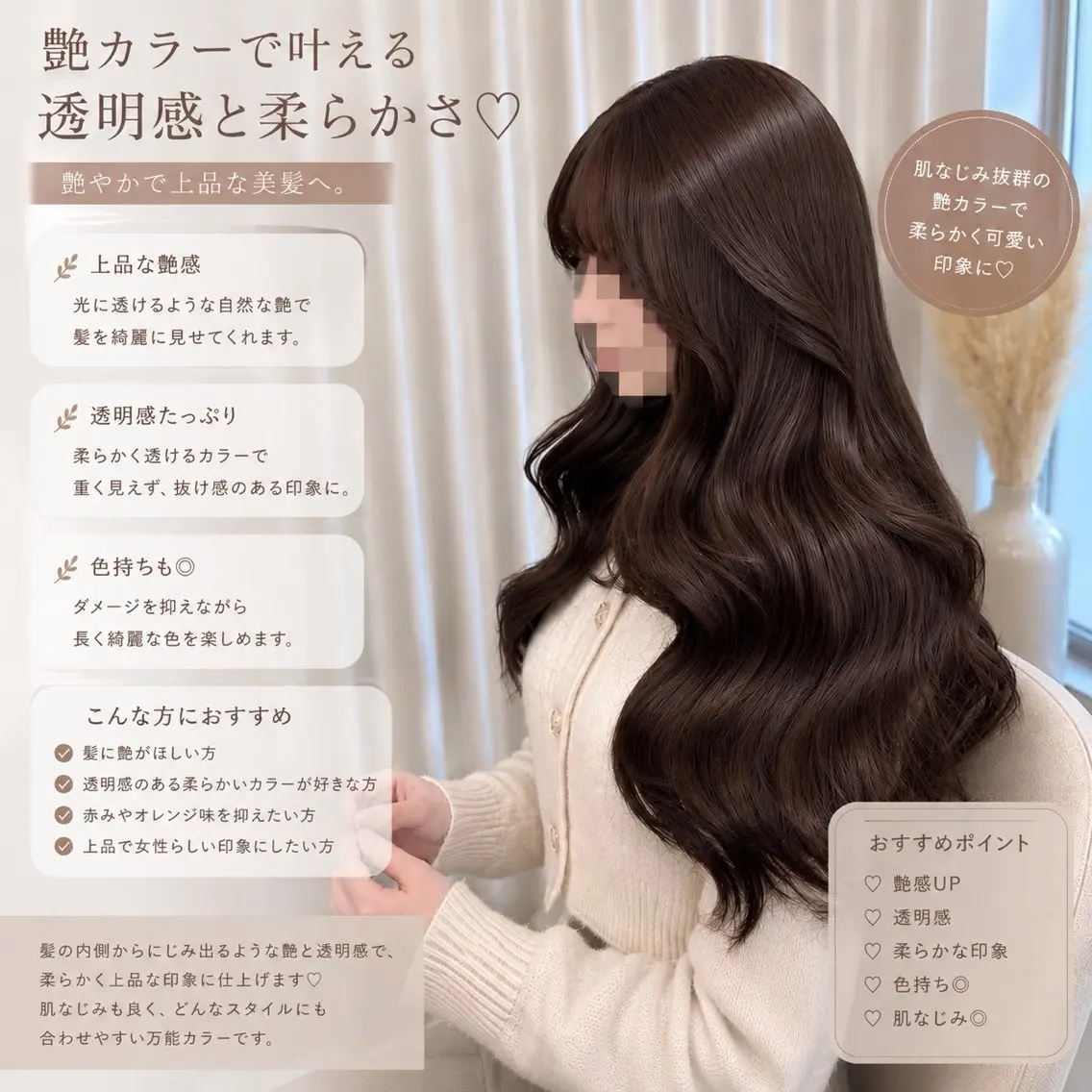ロング カット 縮毛矯正 トリートメント レイヤー×顔周 り×髪質改善/MIUのヘアスタイル