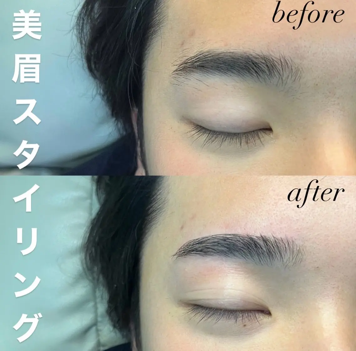 アイブロウ ワックス脱毛 眉カット その他(アイブロウ) 中澤 佳威斗の眉毛・アイブロウイメージ