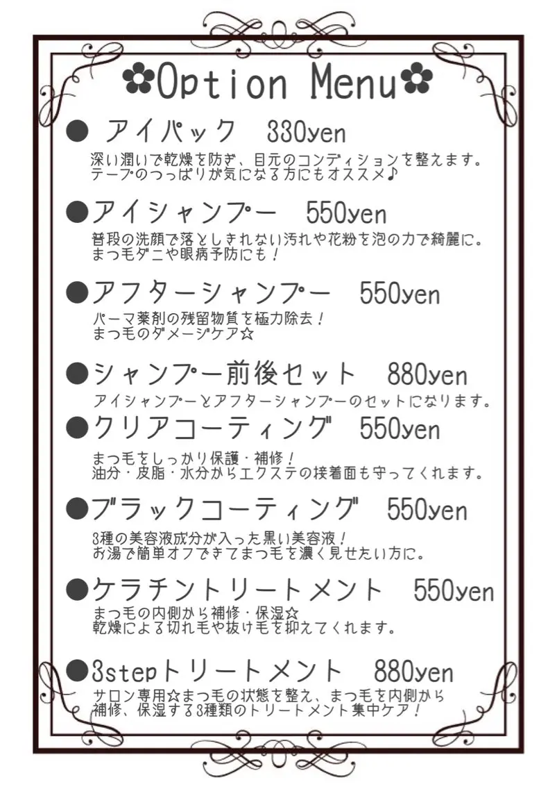 Mori 🫧のマツエク・マツパデザイン