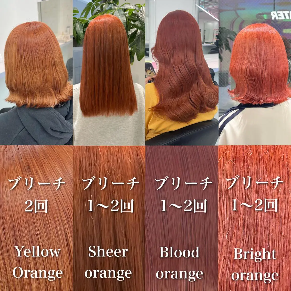 セミロング カラー ヘアカラー トリートメント ヘッドスパ ヘアセット カラー指名NO.1 🌈Neneのヘアスタイル