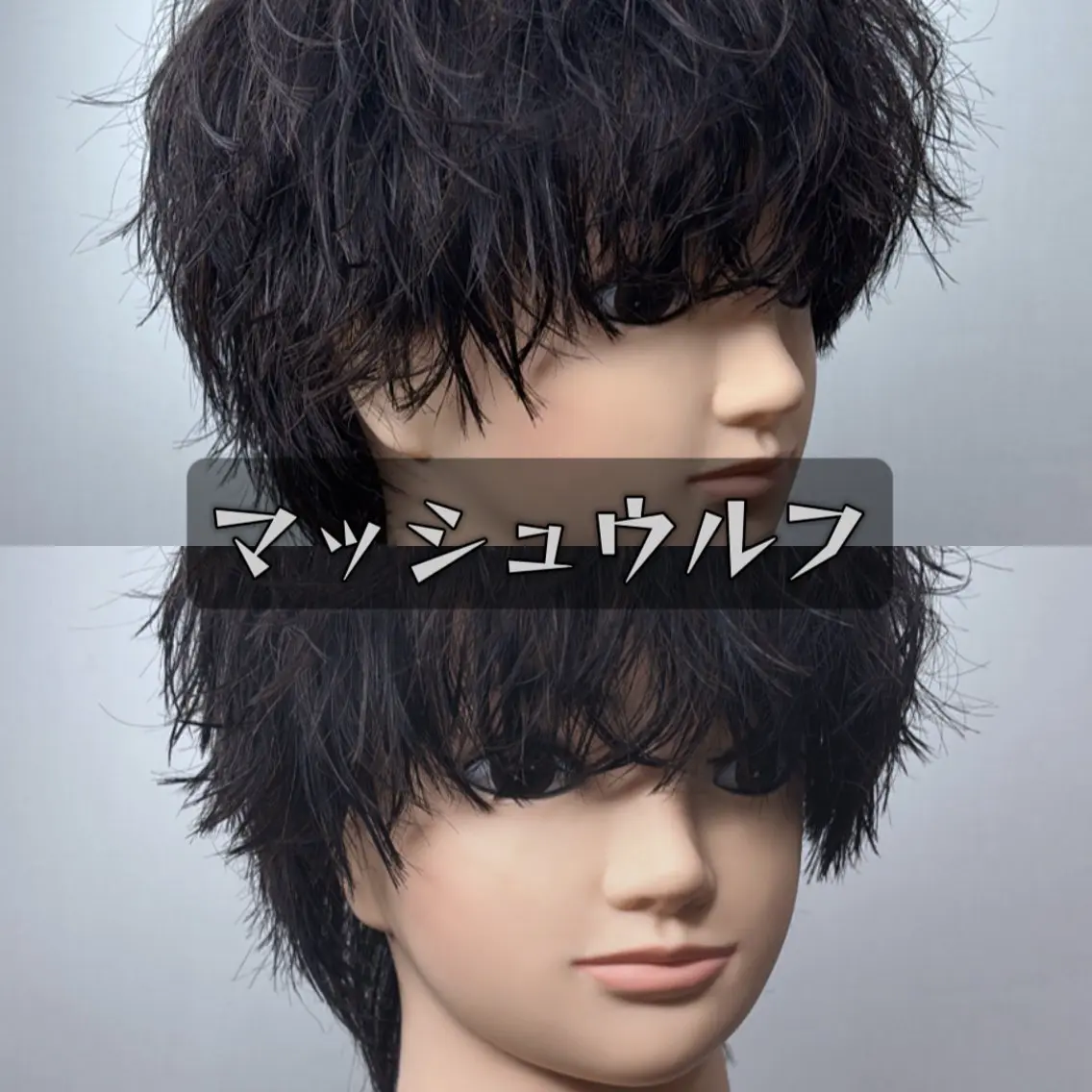 ショート パーマ メンズ マッシュウルフ マッシュ メンズパーマ メンズウルフカット ウルフカット スパイキーショート/ メンズパーマ/関内涼のヘアスタイル