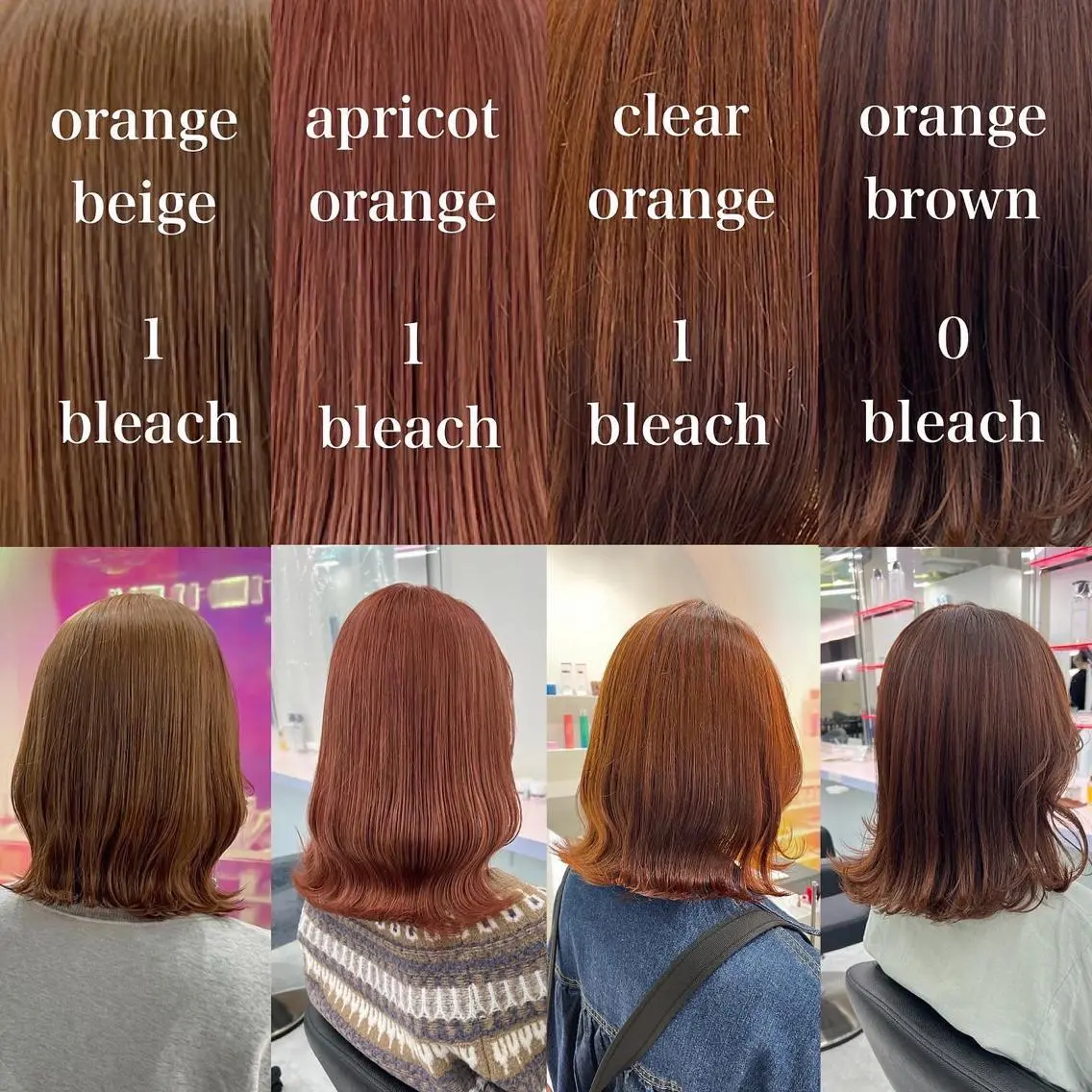 ミディアム カラー パーマ ヘアアレンジ メンズ キッズ ネイル マツエク・マツパ アイブロウ ベージュカラー ブラウンカラー オレンジ オレンジベージュ オレンジブラウン KANAMI 🌏のヘアスタイル